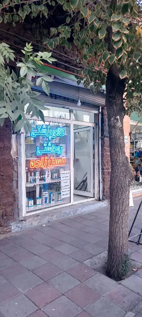 مغازه تجاری در خ اصلی در منطقه آزاد ماکو پلدشت آغ|فروش مغازه و غرفه|پلدشت, |دیوار