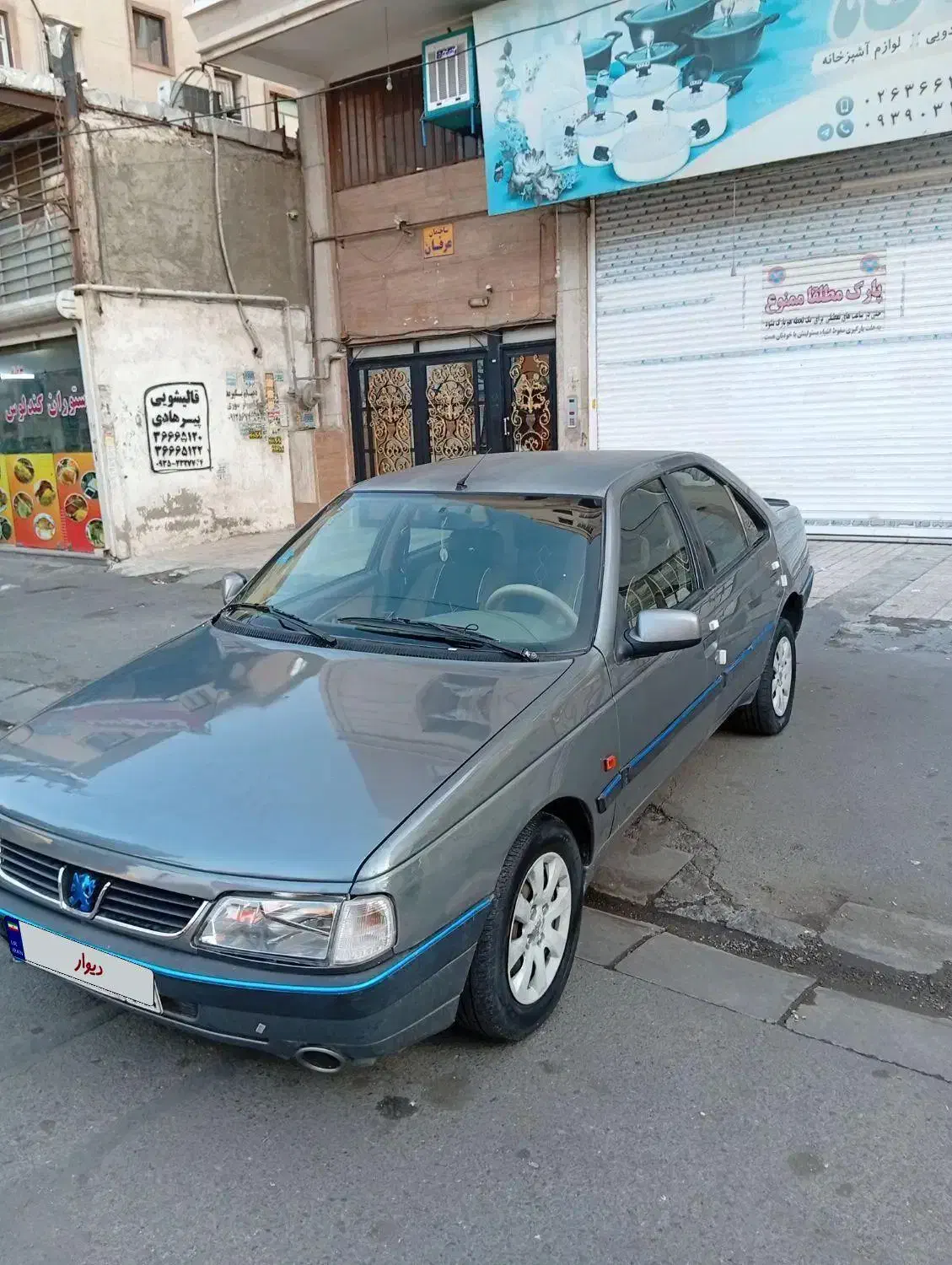 405slx|خودرو سواری و وانت|فردیس, شهرک شهید حسینی|دیوار