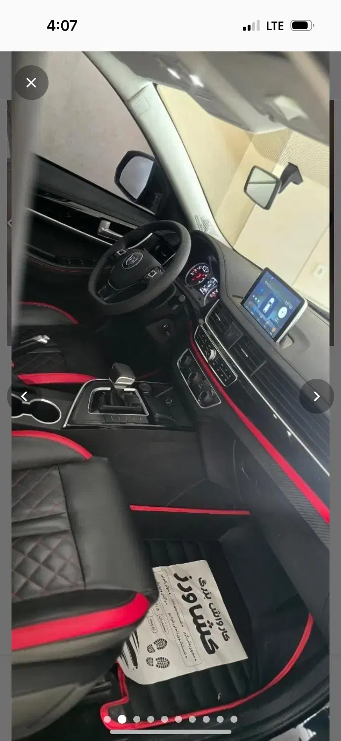 فردا SX5 مدل ۱۴۰۱ اقساط ( آریا خودرو)|خودرو سواری و وانت|تهران, نارمک|دیوار