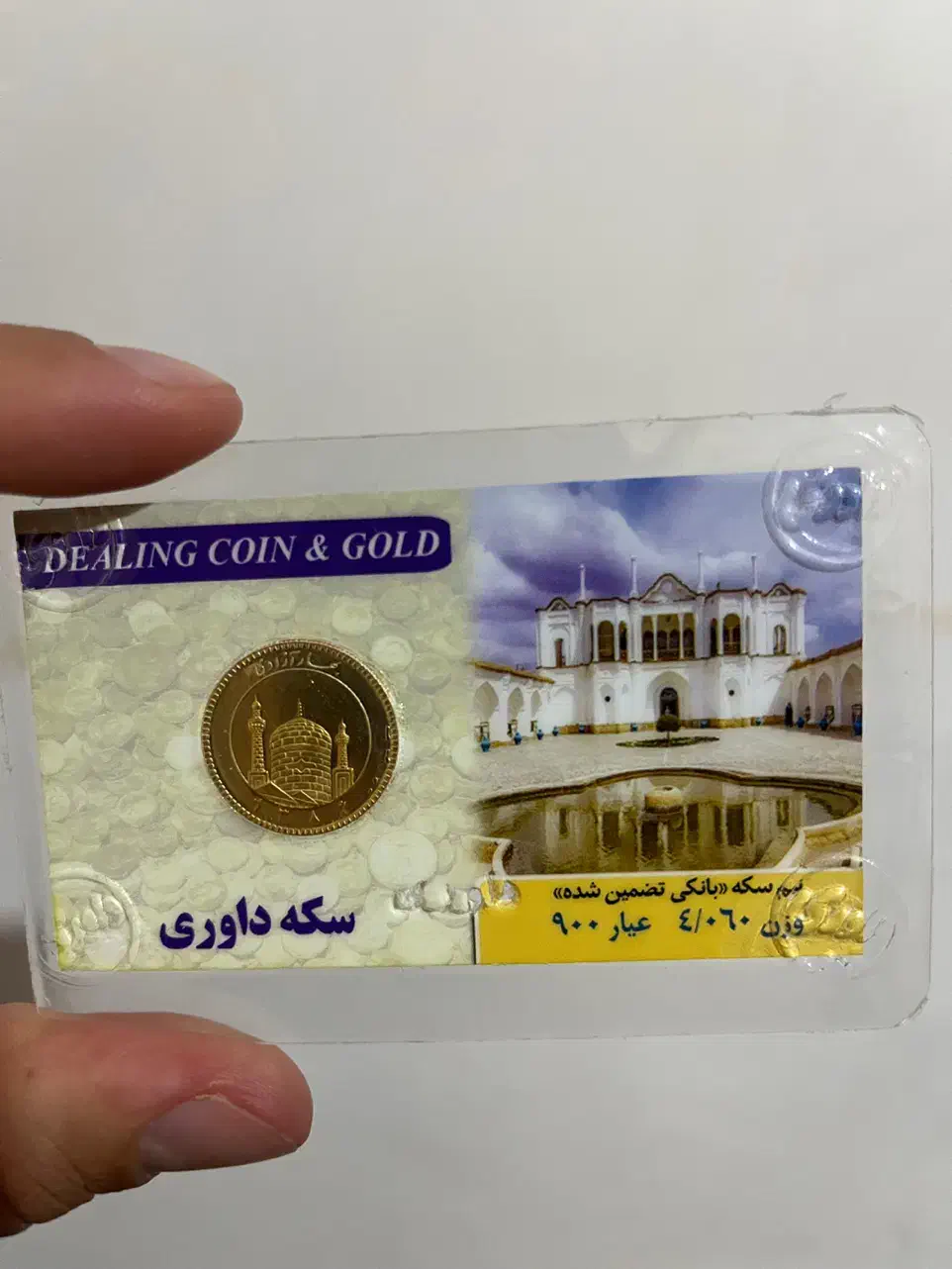 نیم سکه بانکی ۶۱ میلیون تومان|کلکسیون سکه، تمبر، اسکناس|کرمان, |دیوار