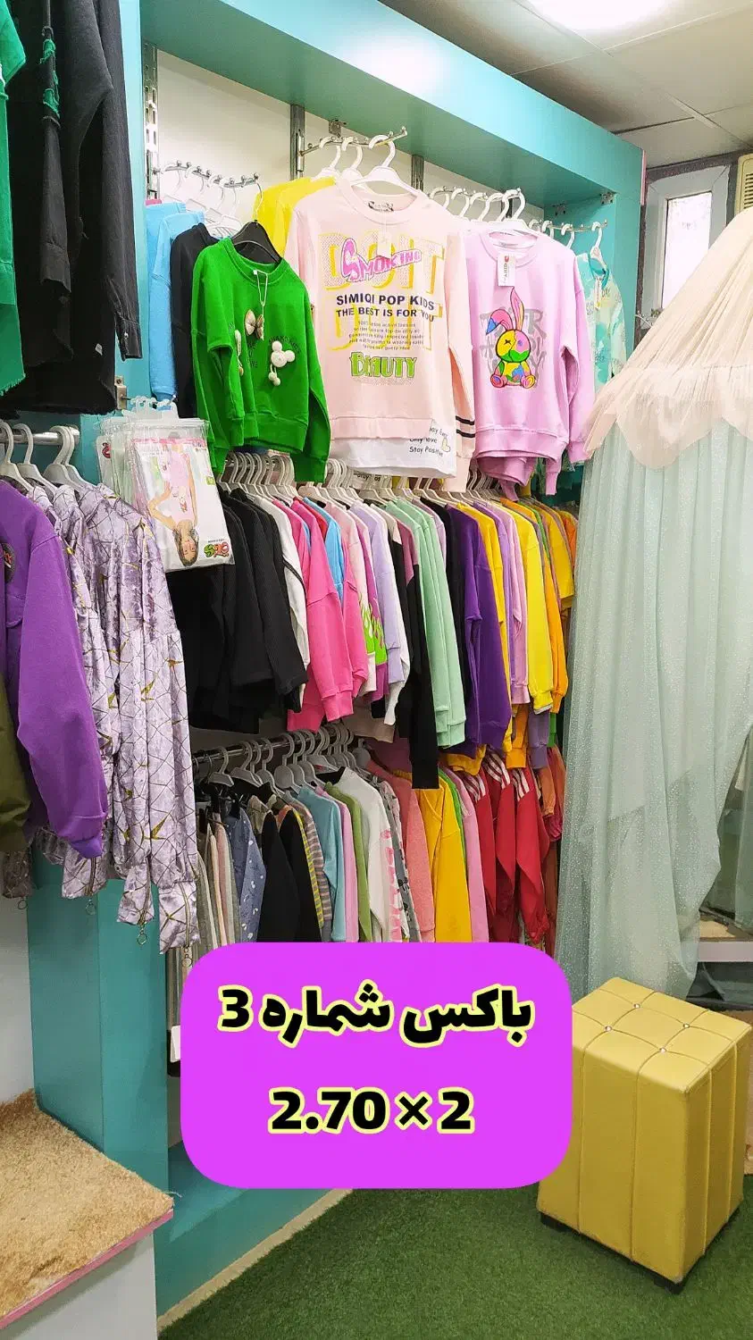 دکور مغازه|فروشگاه و مغازه|علی‌آباد کتول, |دیوار