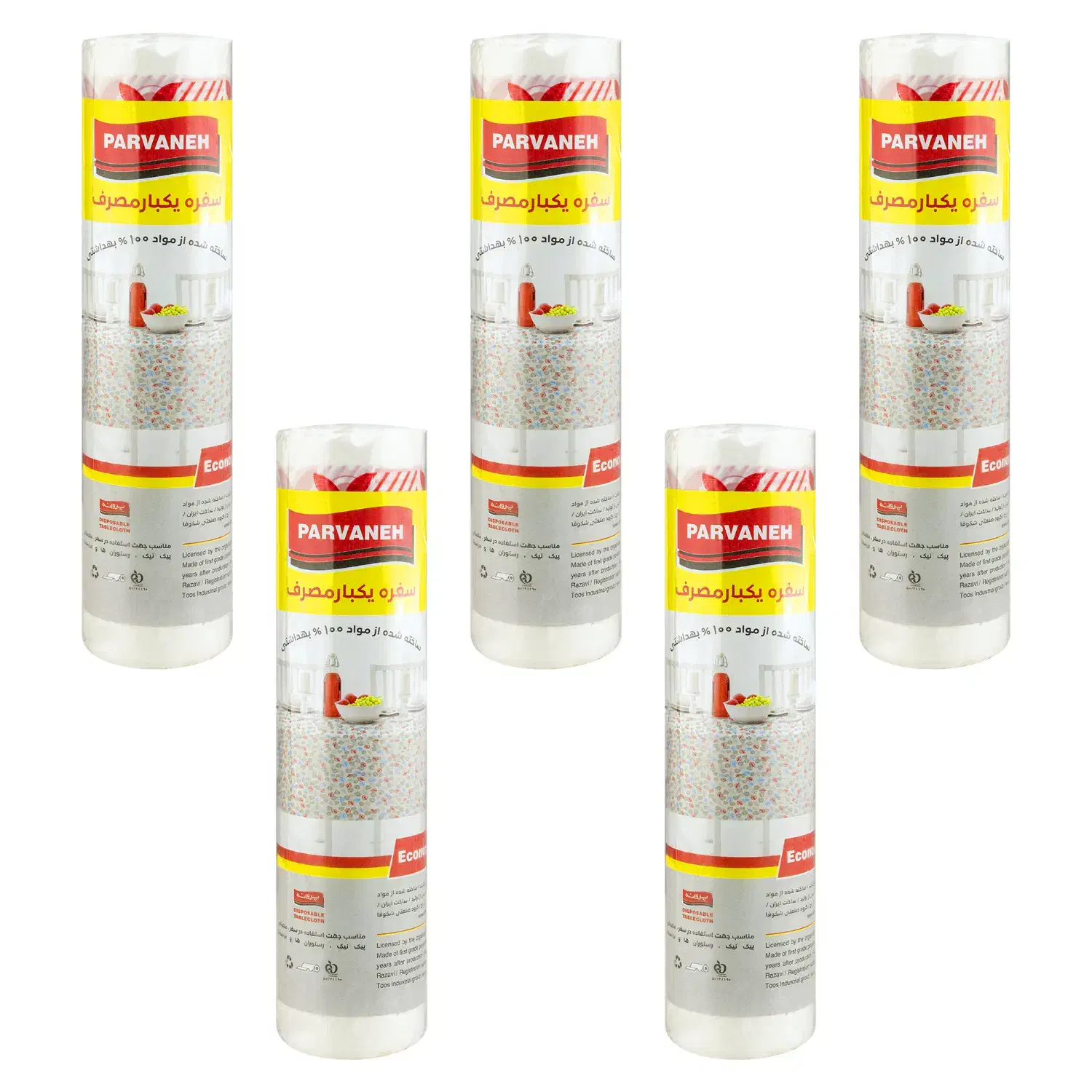 سفره یکبار مصرف 20متری پروانه|سفره، حوله، دستمال آشپزخانه|مشهد, بهشت|دیوار