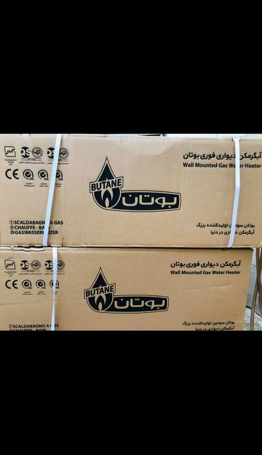 طرح تعویض آبگرمکن 3115 Turbo نو با فرسوده|آبگرمکن، پکیج، شوفاژ|ساوه, |دیوار