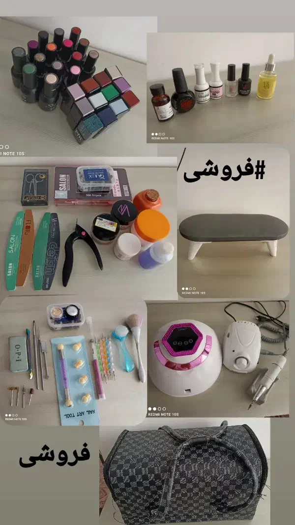 لوازم آرایشی|آرایشی، بهداشتی، درمانی|قره ضیاالدین, |دیوار