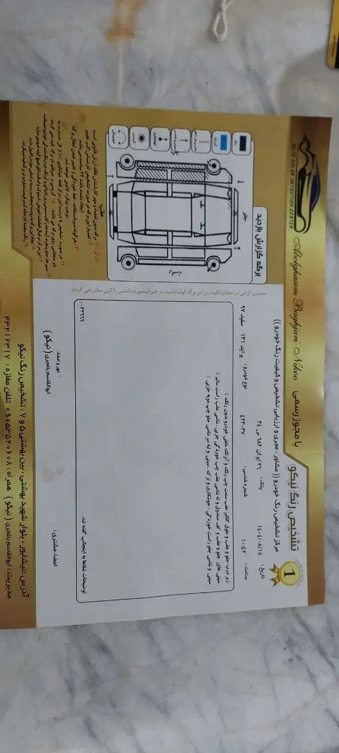 پراید ۱۳۱ مدل ۹۷ بسیار تمیز|خودرو سواری و وانت|نیشابور, میدان حافظ|دیوار