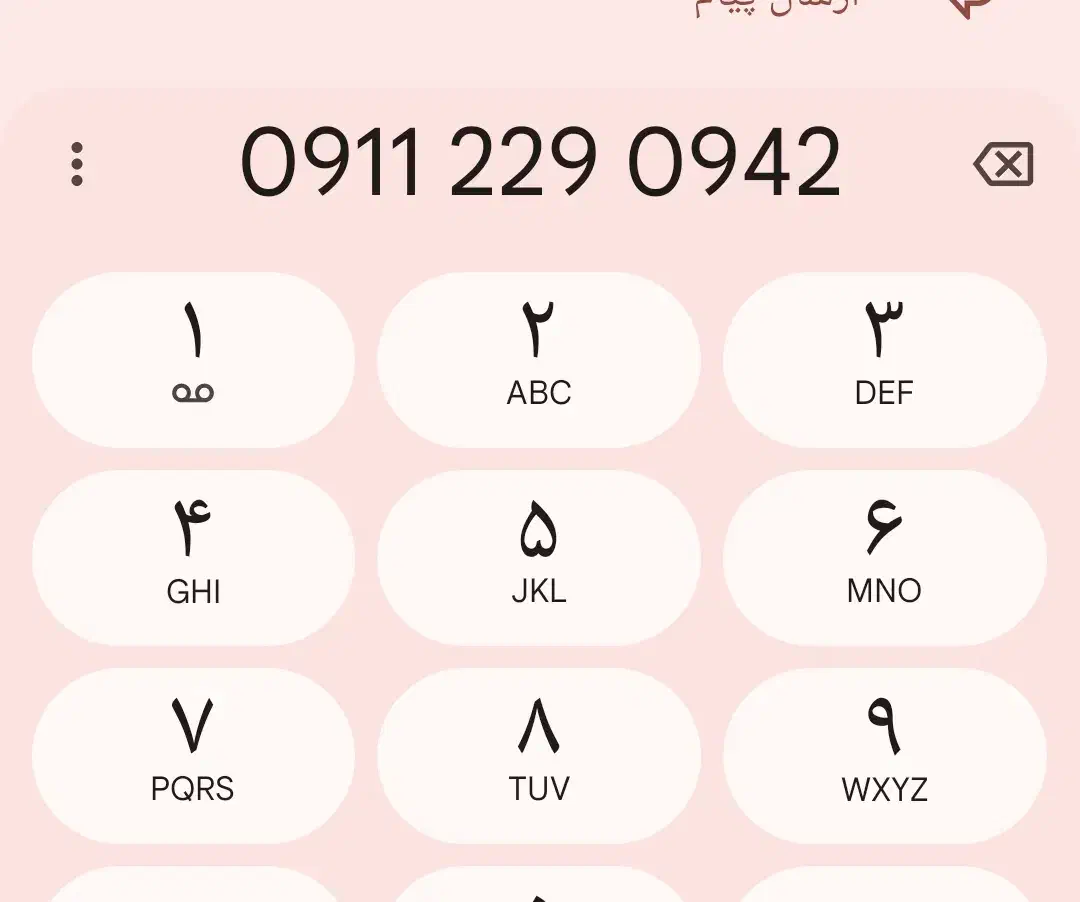 خط دائمی ۰۹۱۱|سیم‌کارت|گرگان, |دیوار