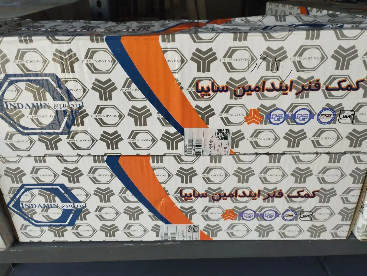 لوازم یدکی آرشیکو طبق کمک فنر لنت دیسک و صفحه و...|قطعات یدکی و لوازم جانبی|کاشان, باغ ماجد|دیوار