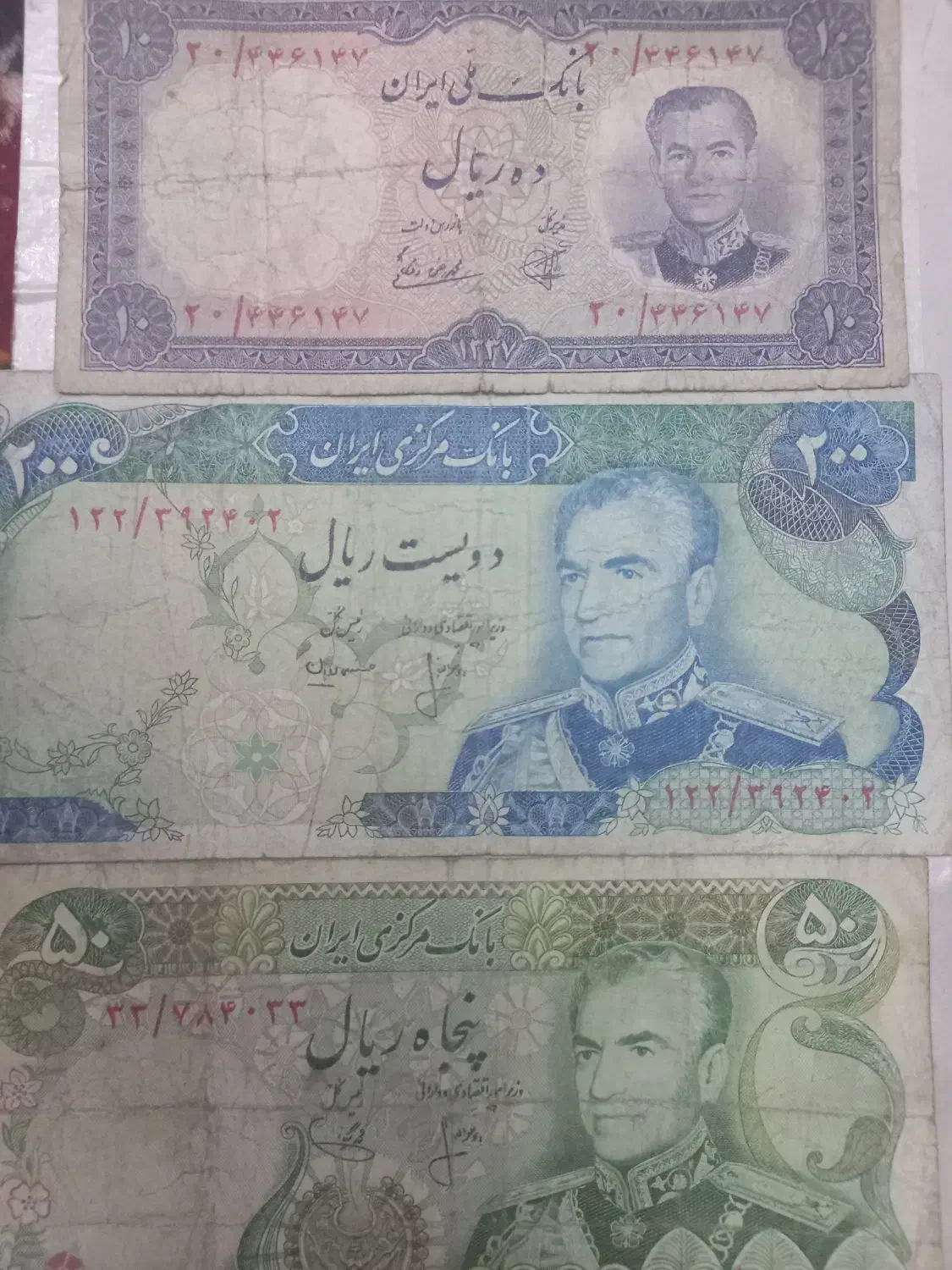 اسکناس و سکه شاهی|کلکسیون سکه، تمبر، اسکناس|تهران, صد دستگاه|دیوار