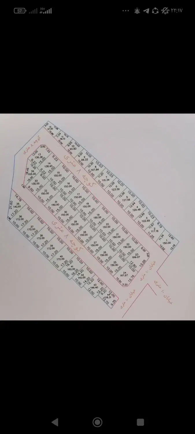 زمین کیان اباد سیدصفری|فروش زمین و ملک کلنگی|شیراز, چشمه سید صفری|دیوار