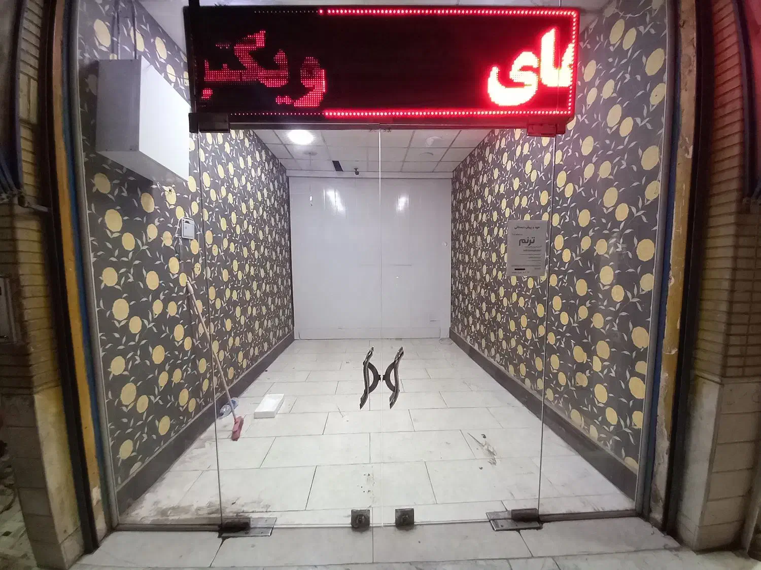 اجاره مغازه ۴۰ متری خیام|اجارهٔ مغازه و غرفه|قم, نخودی|دیوار