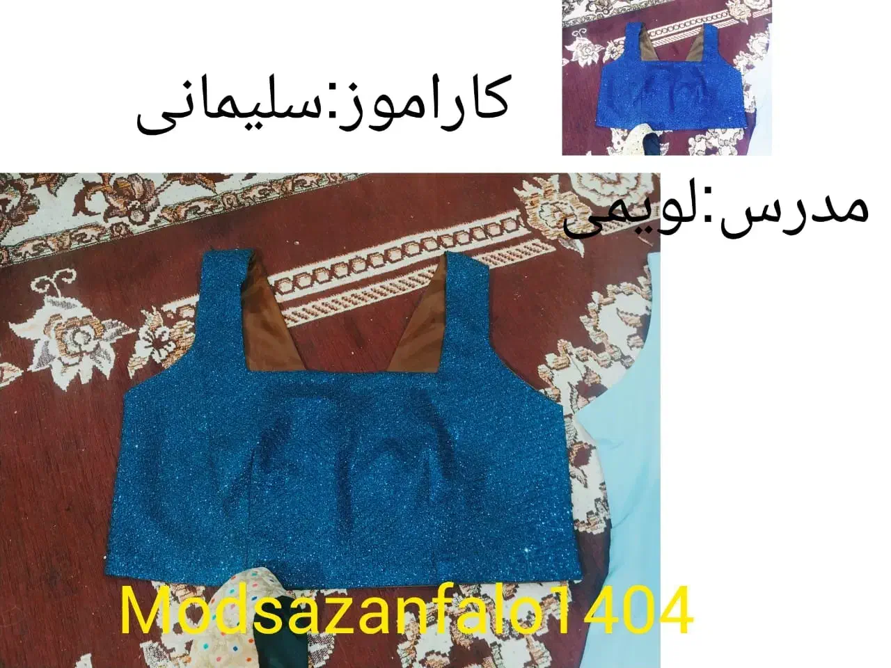 آموزش خیاطی|خدمات آموزشی|اهواز, پردیس دو|دیوار