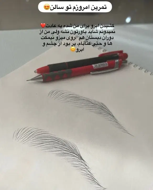 خدمات تخصصی مدل ناخن 190مدل ابرو تاتو صورت 190|خدمات آرایشگری و زیبایی|مشهد, رده|دیوار