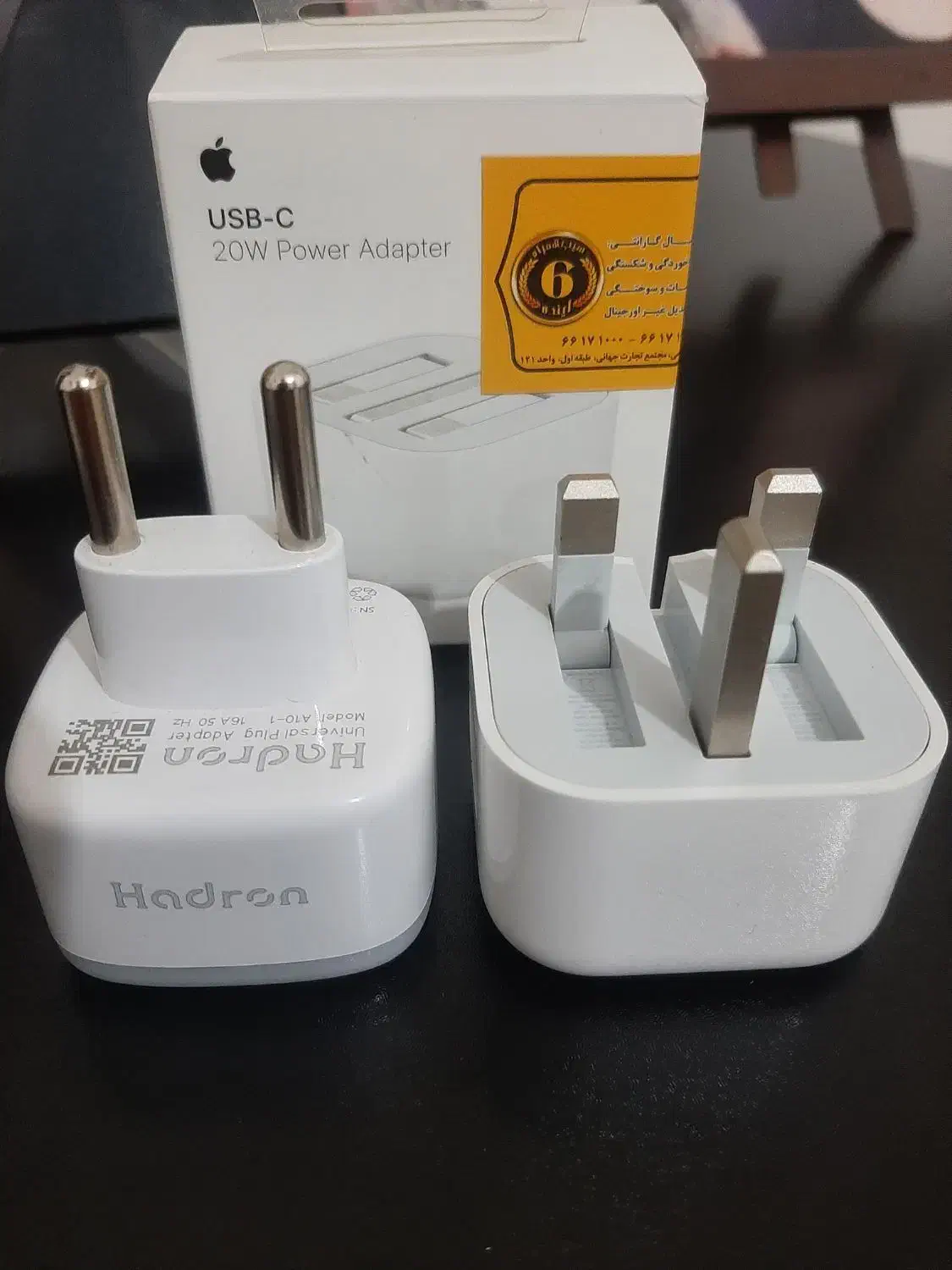 شارژر ۲۰وات آیفون|لوازم جانبی موبایل و تبلت|اسلامآباد غرب, |دیوار