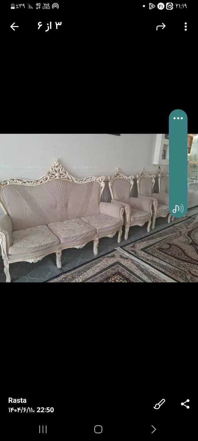مبلمان سلطنتی ۹ نفره|مبلمان خانگی و میز عسلی|خمینی‌شهر, |دیوار