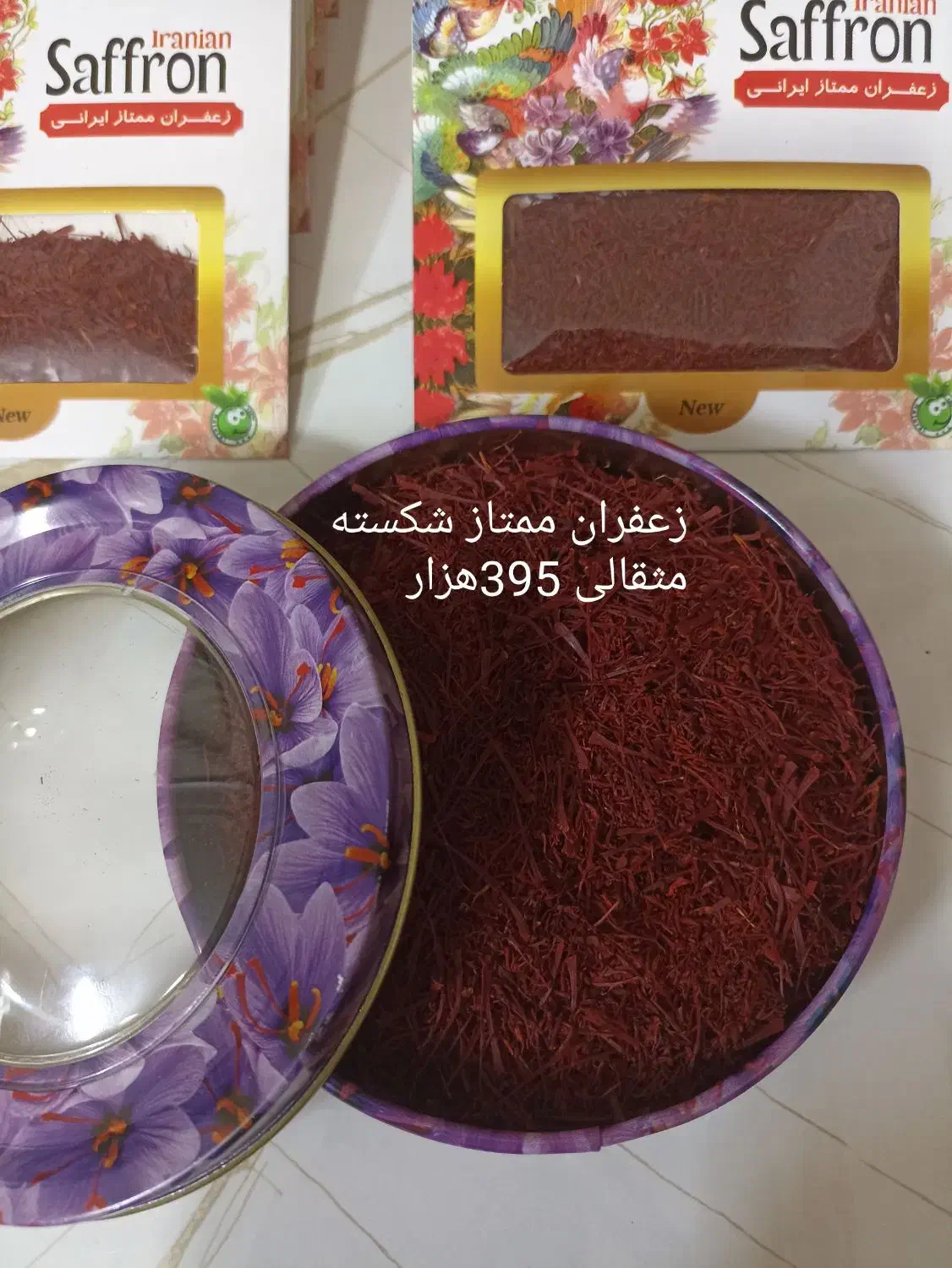 زعفران اصل ایرانی|خوردنی و آشامیدنی|قم, فرهنگیان و شهربانی|دیوار