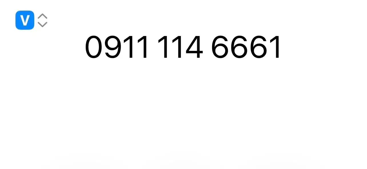 سیم کارت0911|سیم‌کارت|بابل, |دیوار