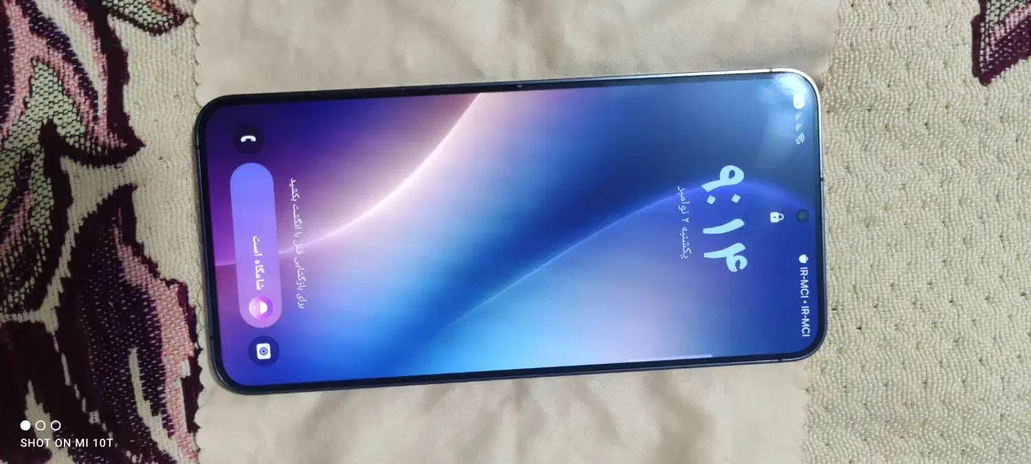 Samsung s24+|موبایل|تهران, شمشیری|دیوار