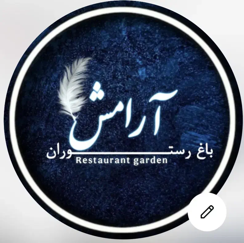 استخدام اشپز حرفه ای|استخدام خدمات فروشگاه و رستوران|کرمان, |دیوار