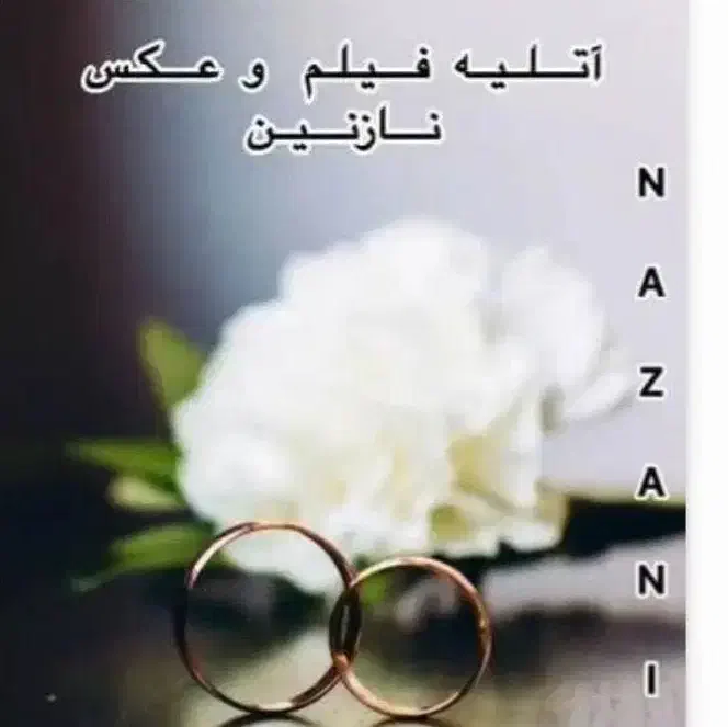 تبدیل فیلم قدیمی به فلش|خدمات پیشه و مهارت|ساوه, |دیوار