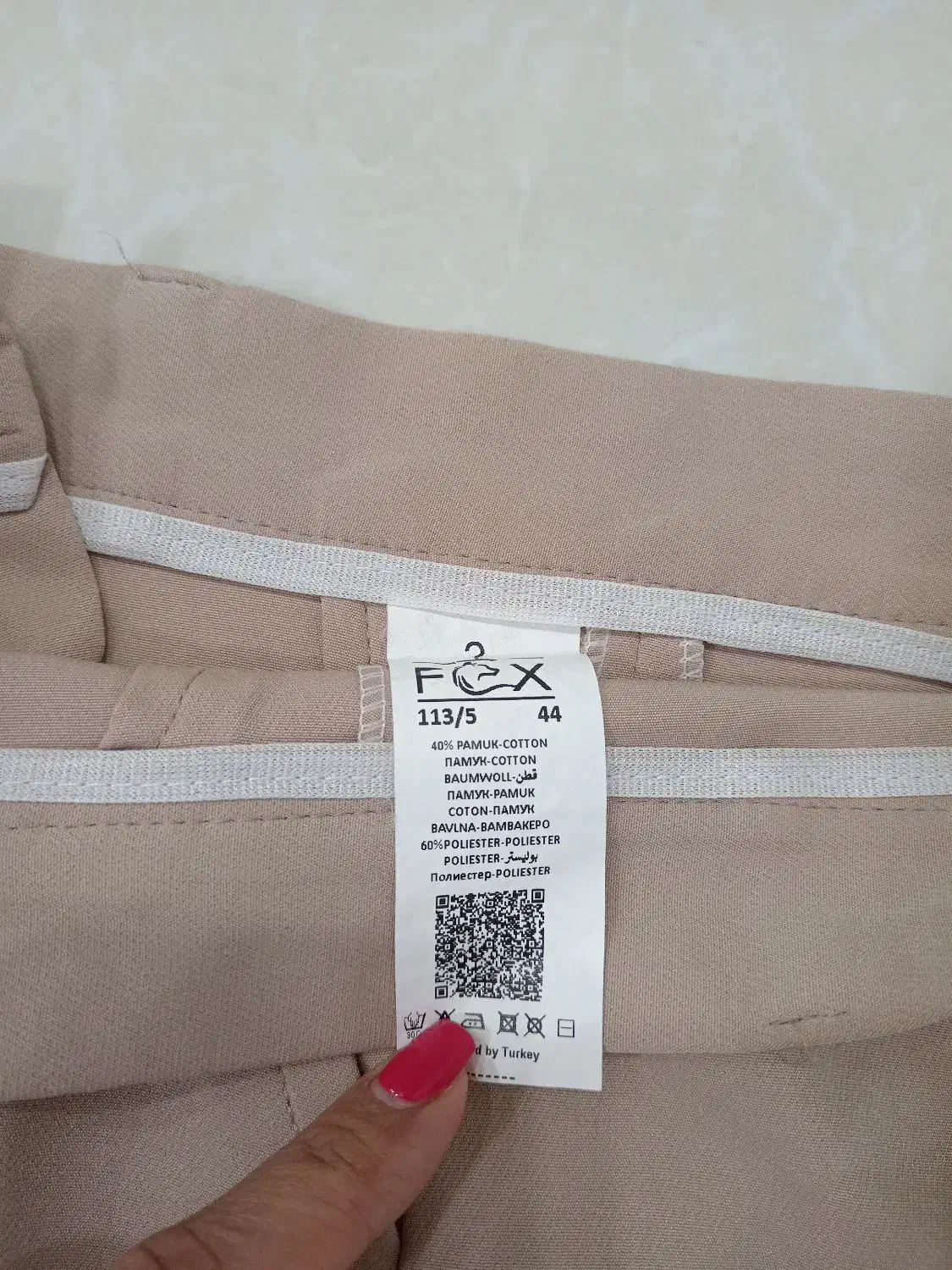 شلوار زنانه کرپ|لباس|میانه, |دیوار