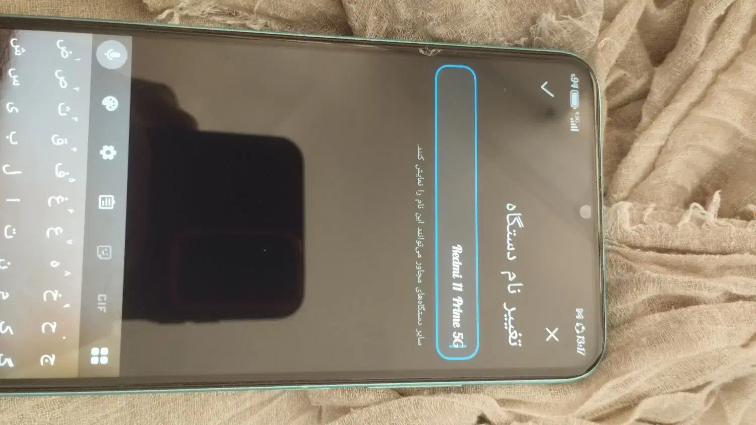 گوشی ردمی prime11 5g|موبایل|شیراز, شهرک مدرس|دیوار
