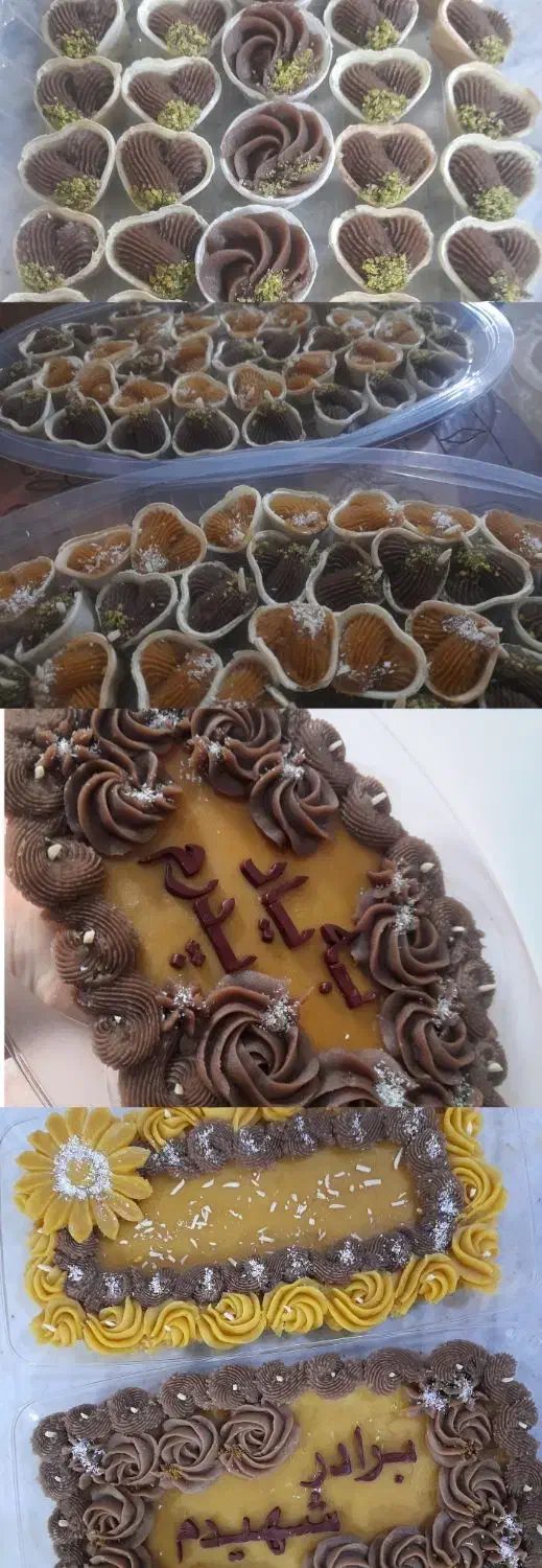 حلوا برای مادران اسمانی|خدمات پذیرایی، مراسم|زابل, |دیوار