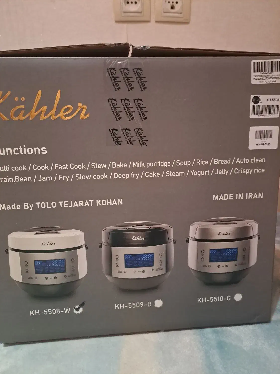 پلوپز کاخلر|اجاق گاز و لوازم برقی پختوپز|تهران, مجیدآباد|دیوار