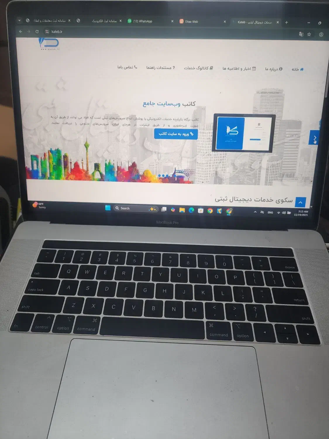 اپراتور پشت سیستم خانم آقا شیفت چرخشی|استخدام رایانه و فناوری اطلاعات|تهران, پردیسان|دیوار