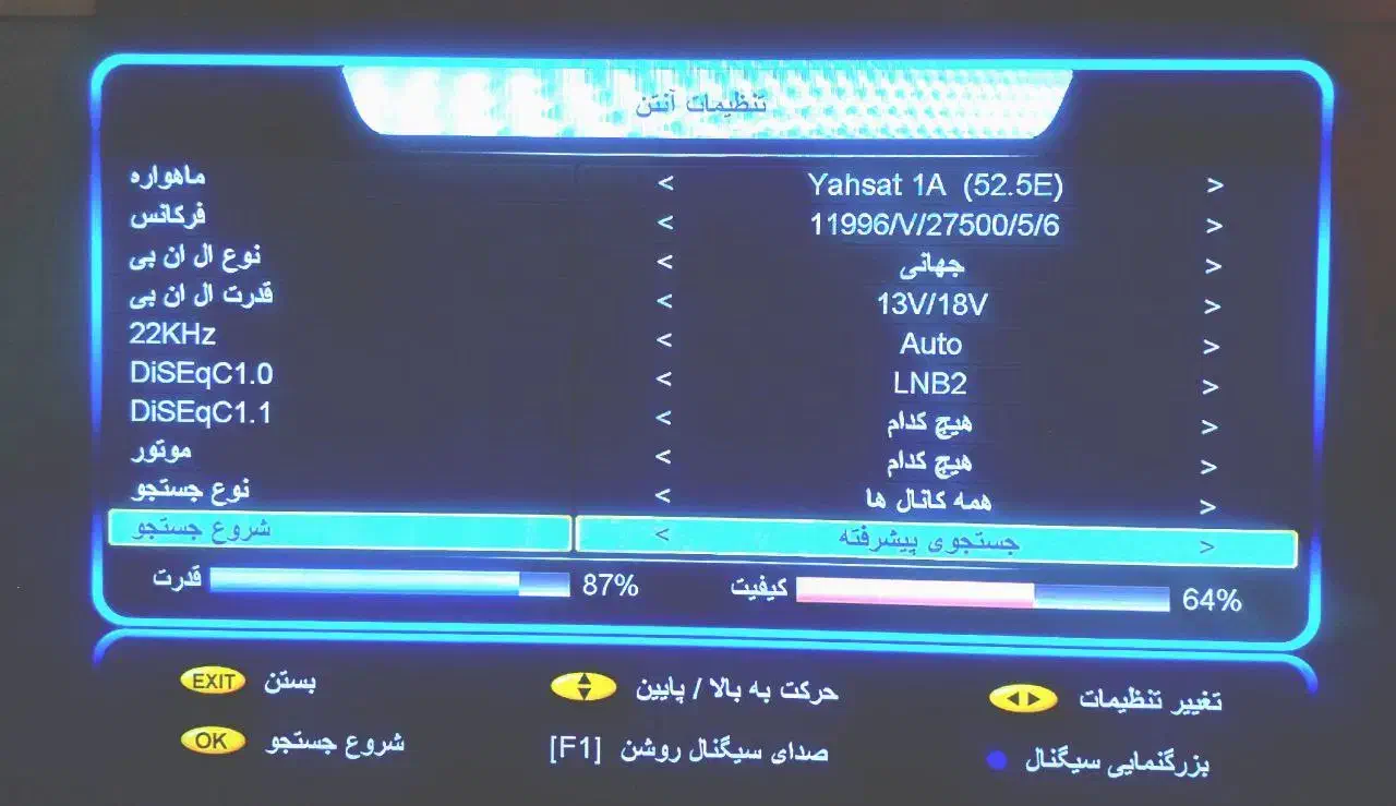 نصب آنتن نصاب آنتن نصب گیرنده|خدمات پیشه و مهارت|کرمانشاه, |دیوار