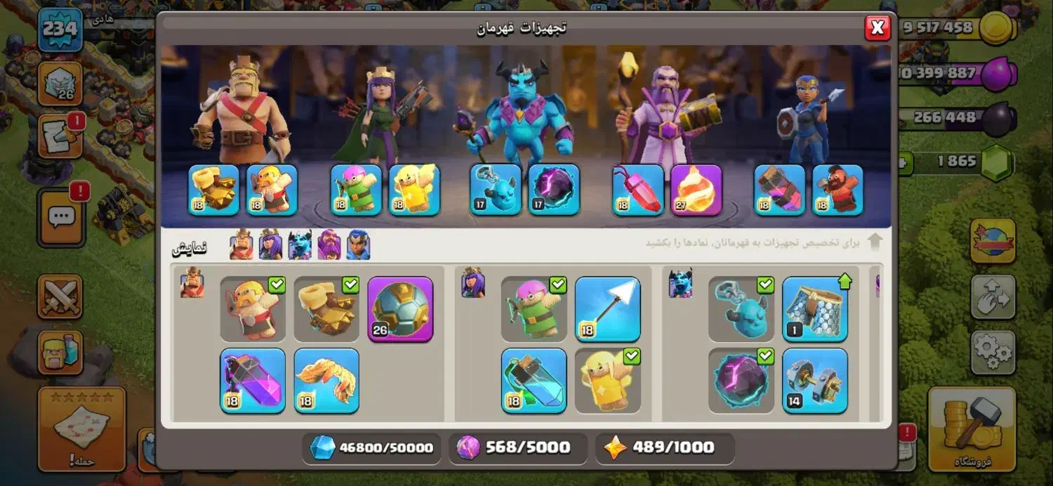 کلش آف کلنج تانهال ۱۷|کنسول، بازی ویدئویی و آنلاین|مشگین شهر, |دیوار