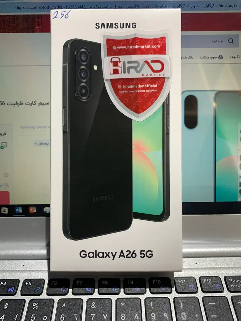 A26/256|موبایل|قم, صفائیه|دیوار