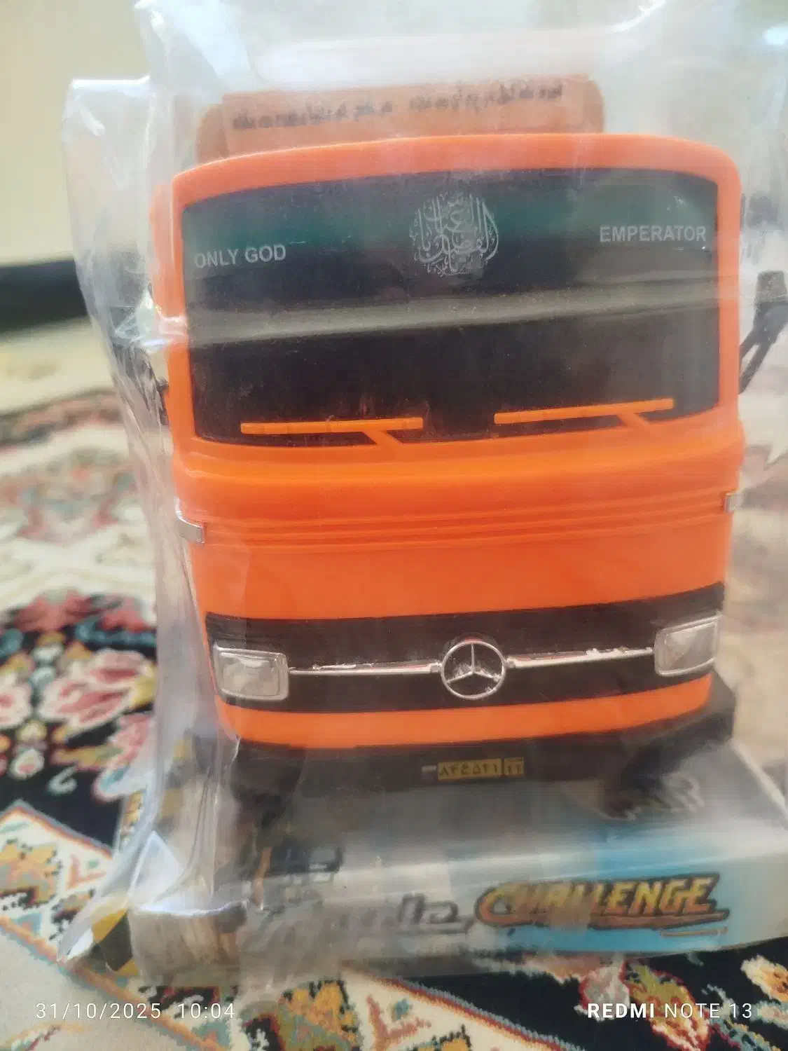 خاور اسباب بازی|اسباببازی بچه|ایلام, |دیوار