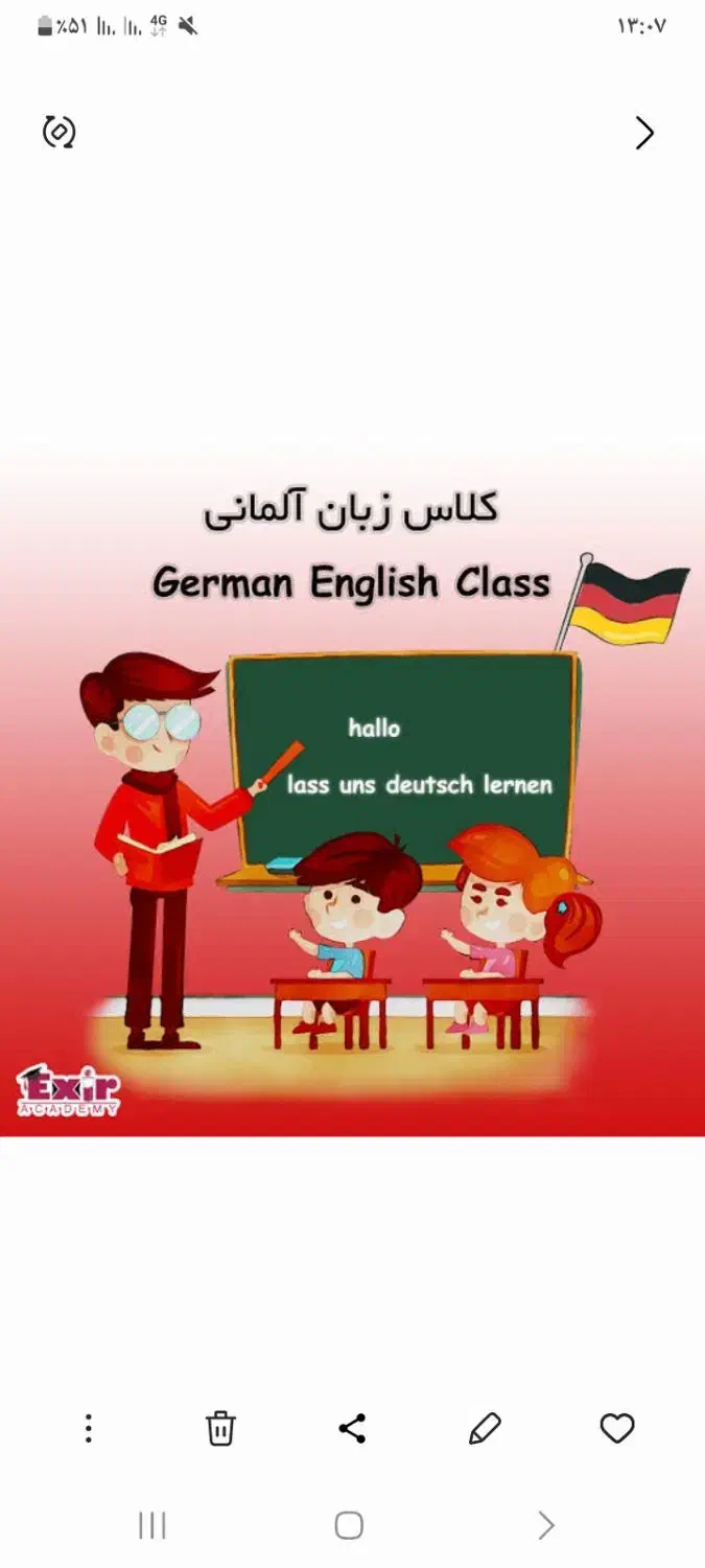 /اولین باردرسبزوار/تدریس زبان آلمانی بامتدآلفابیت|خدمات آموزشی|سبزوار, ولیعصر (نجار آباد)|دیوار