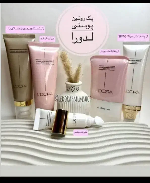 فروش لوازم پوست و مولدورا|آرایشی، بهداشتی، درمانی|چالوس, |دیوار