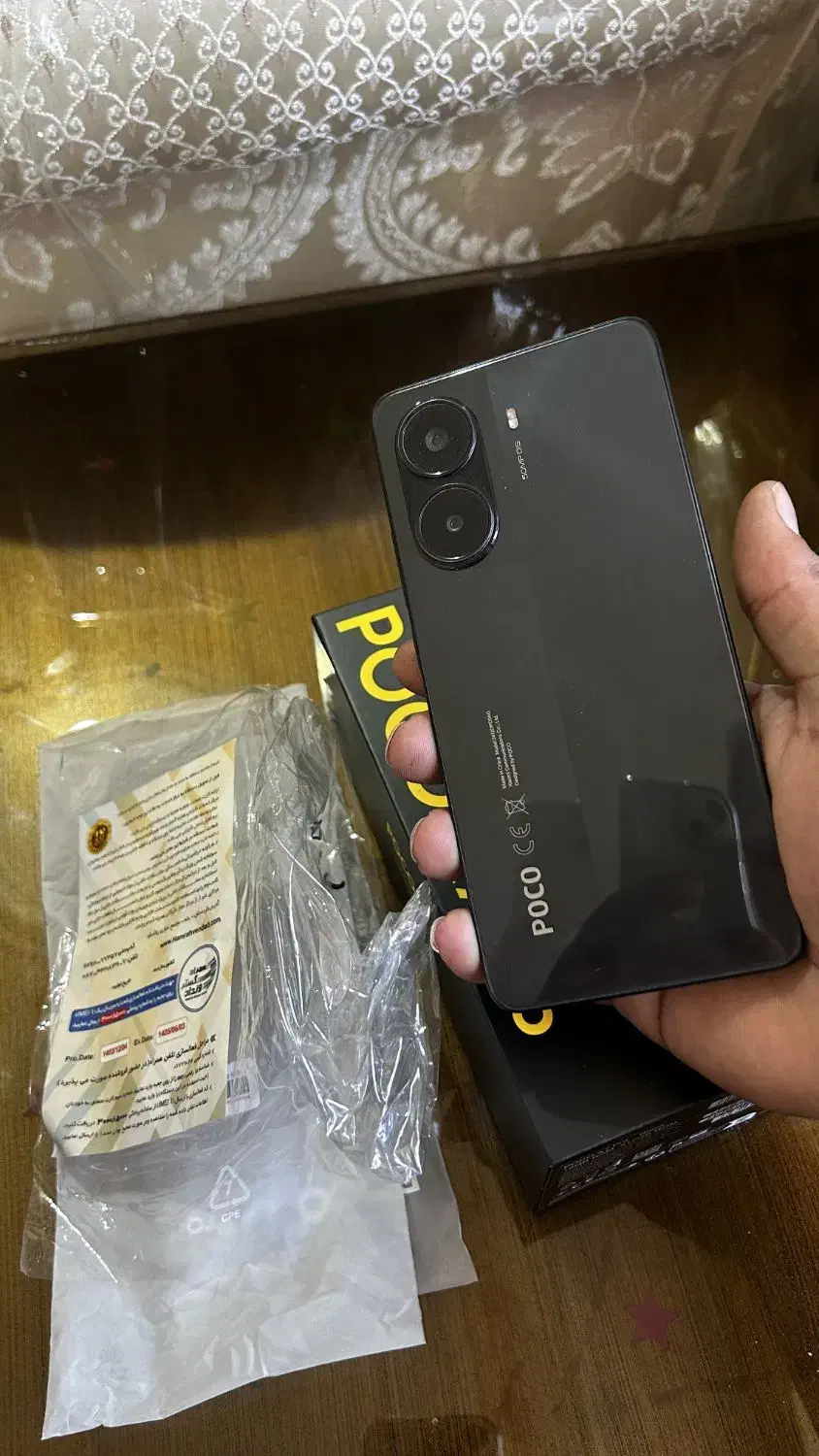 پکو ایکس ۷ poco x7pro|موبایل|ایوان, |دیوار