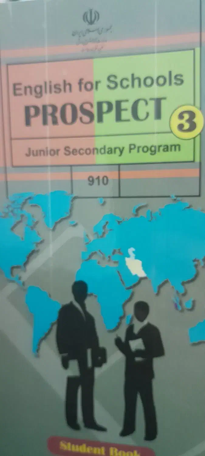 آموزش زبان انگلیسی|خدمات آموزشی|مسجد سلیمان, |دیوار