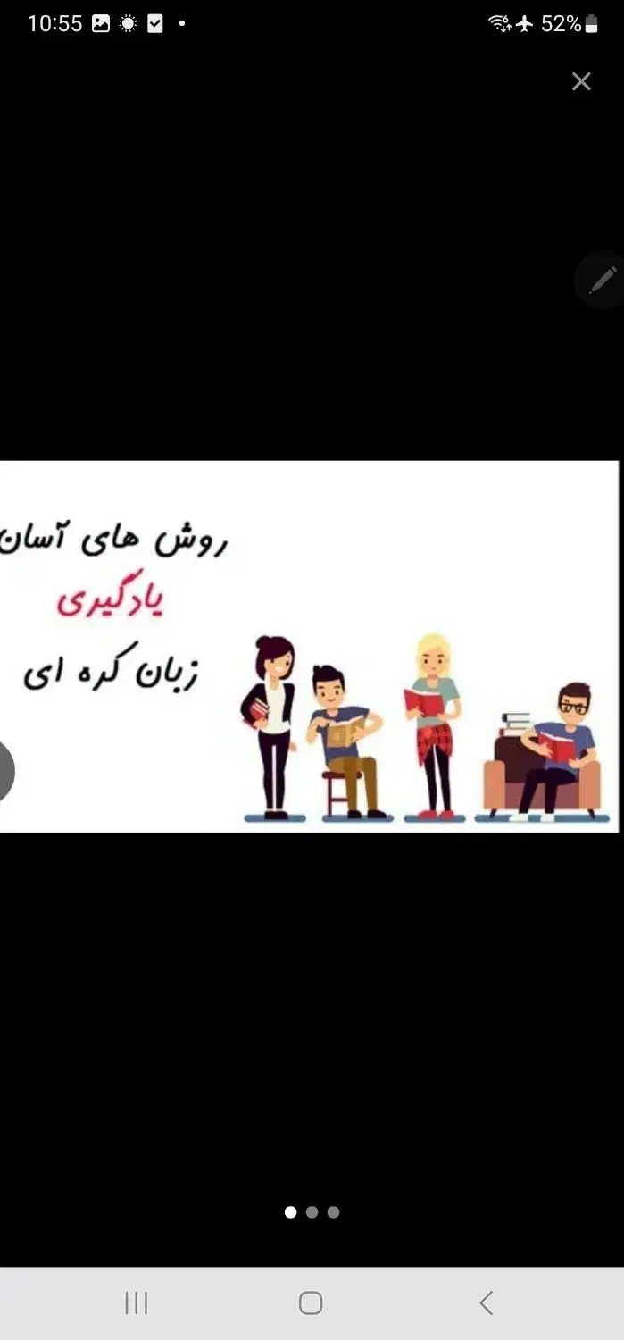 تدریس زبان انگلیسی وکره ای بصورت غیرحضوری|خدمات آموزشی|شیراز, عفیف‌آباد|دیوار