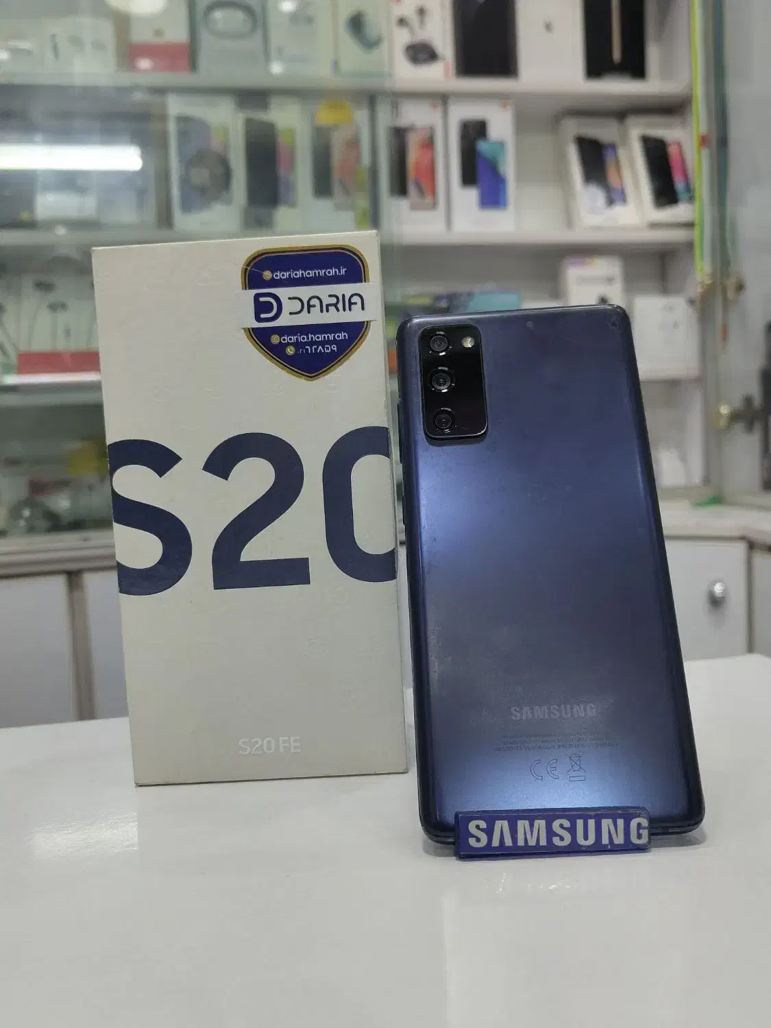 Samsung S20Fe 5G|موبایل|آبادان, |دیوار