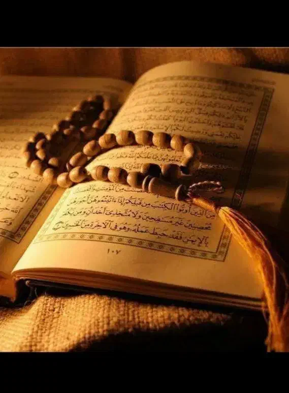 کتاب دعا|کتاب و مجله مذهبی|ماهان, |دیوار