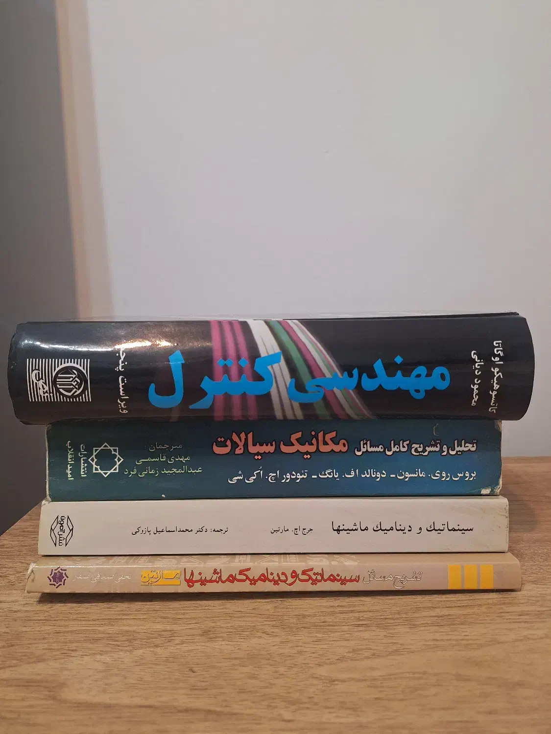 کتاب های مهندسی|کتاب و مجله آموزشی|کرج, عظیمیه|دیوار