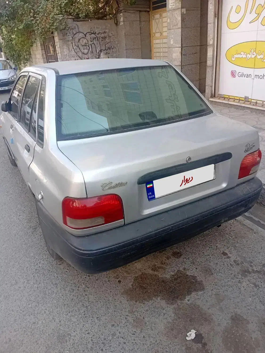 پراید۱۳۱|خودرو سواری و وانت|گلستان (تهران), |دیوار