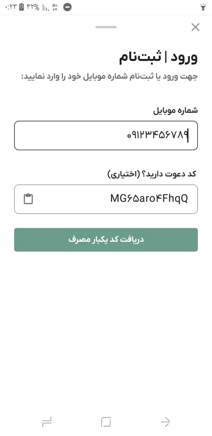 راهنمایی|فعالیت داوطلبانه|ماهیدشت, |دیوار