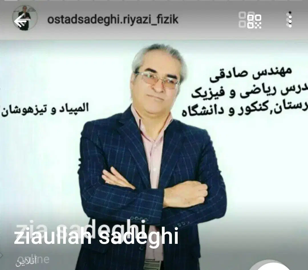 تدریس ریاضی و فیزیک دبیرستان. دانشگاه|خدمات آموزشی|کرج, شهرک بنفشه|دیوار