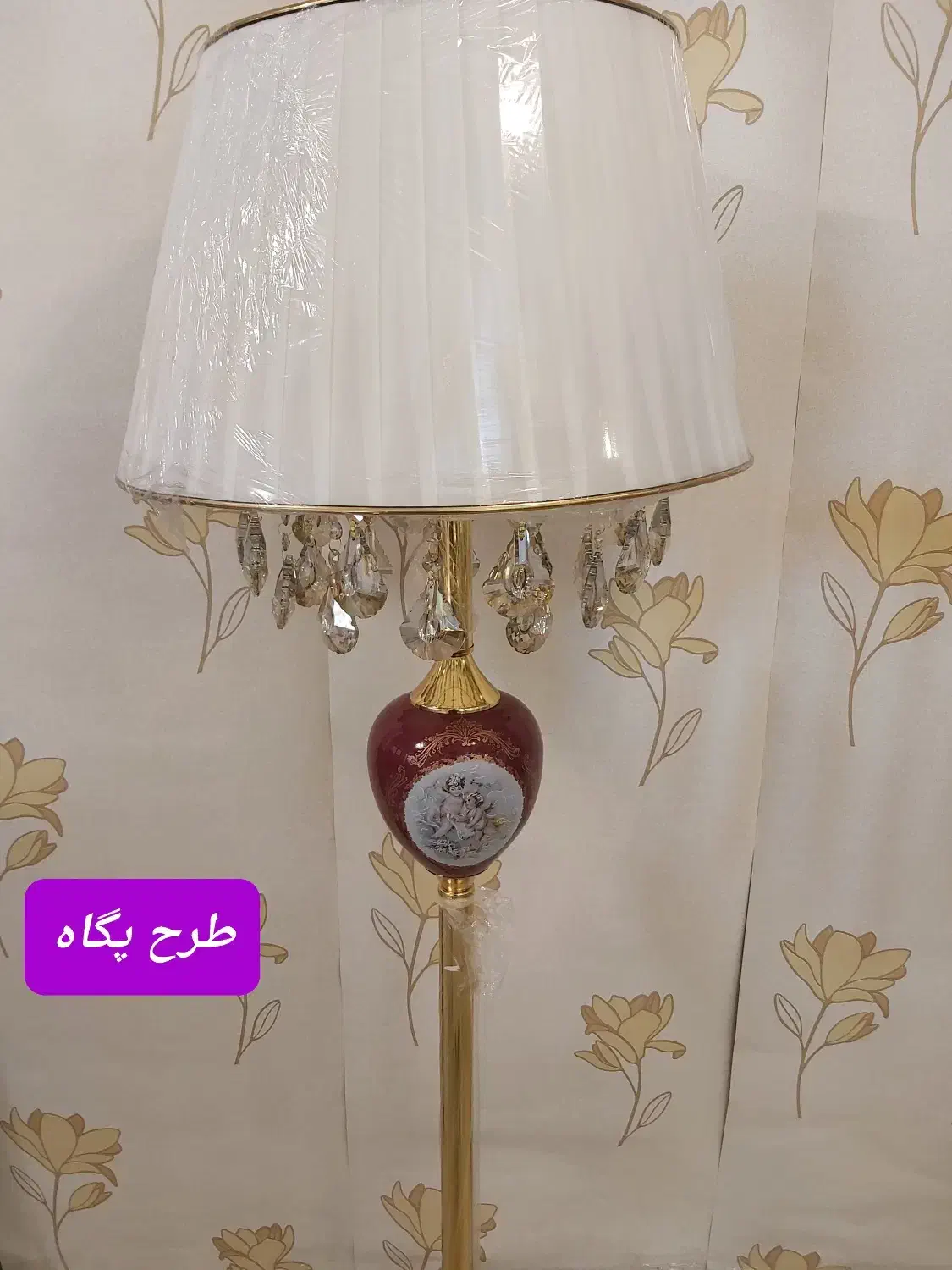 آباژورهای کنارسالنی ایستاده|چراغ خواب و آباژور|تبریز, |دیوار