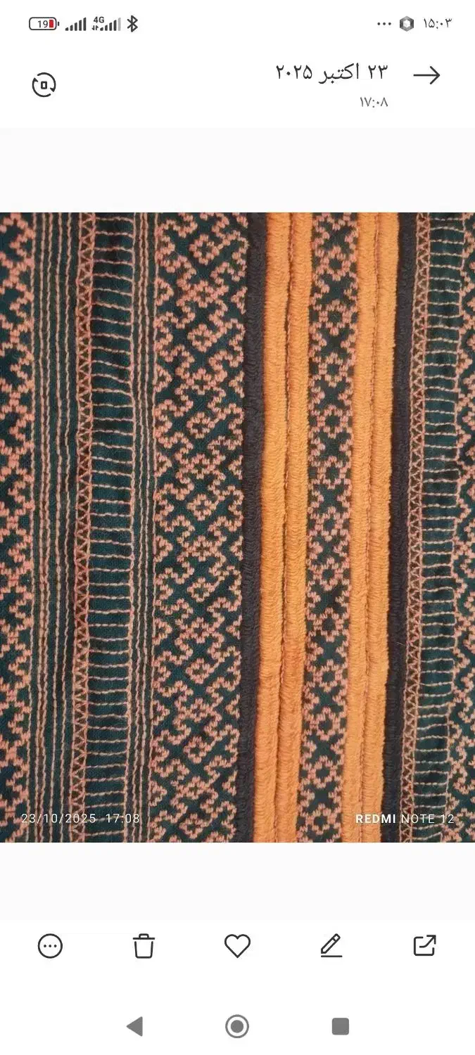 بدناسینگ بزرگسال|لباس|سراوان, |دیوار