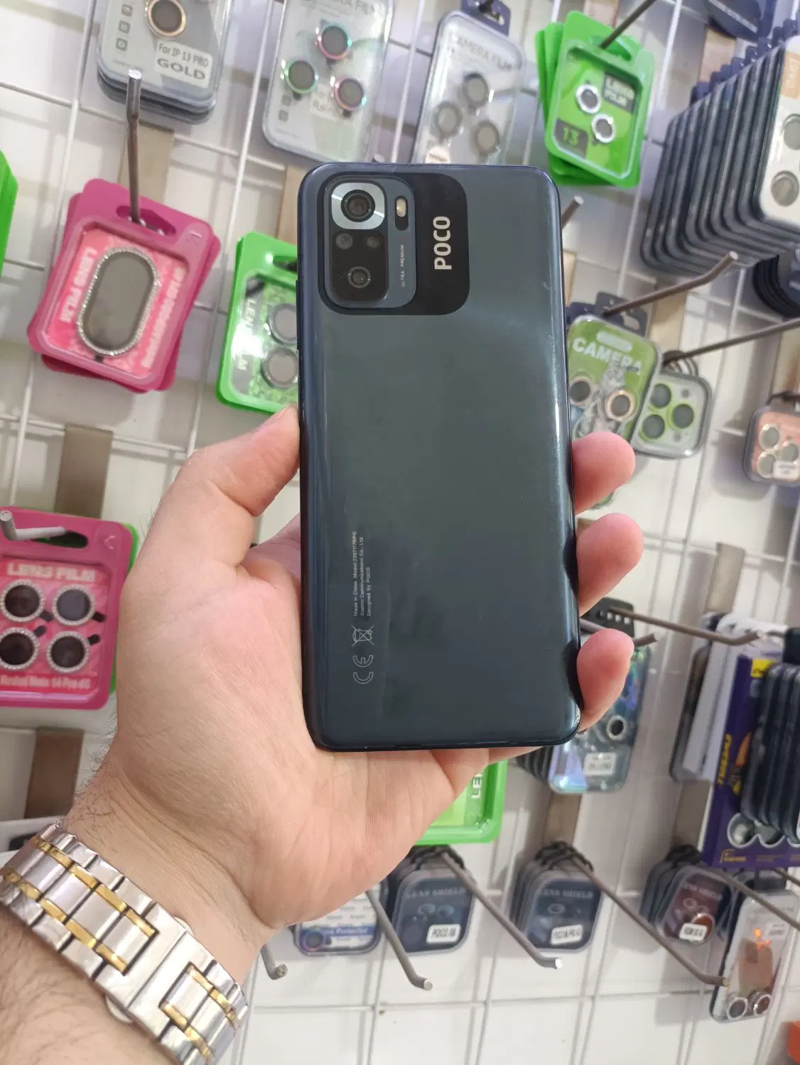 Poco M5s|موبایل|گرگان, |دیوار