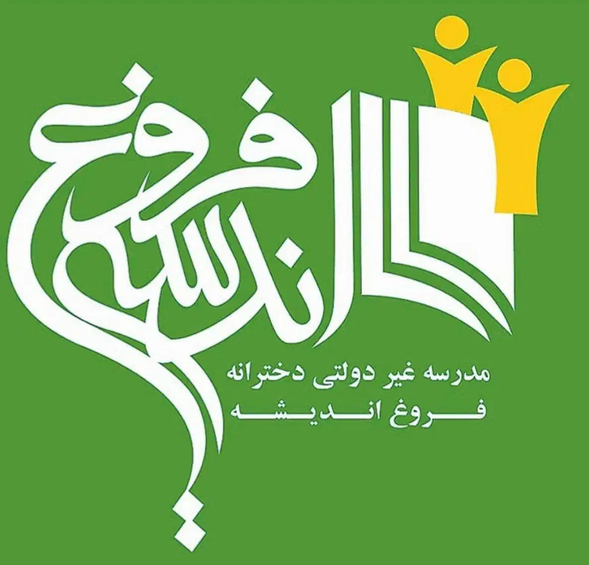 ادمین اینستاگرام|استخدام رایانه و فناوری اطلاعات|اسلام‌شهر, مظفریه|دیوار