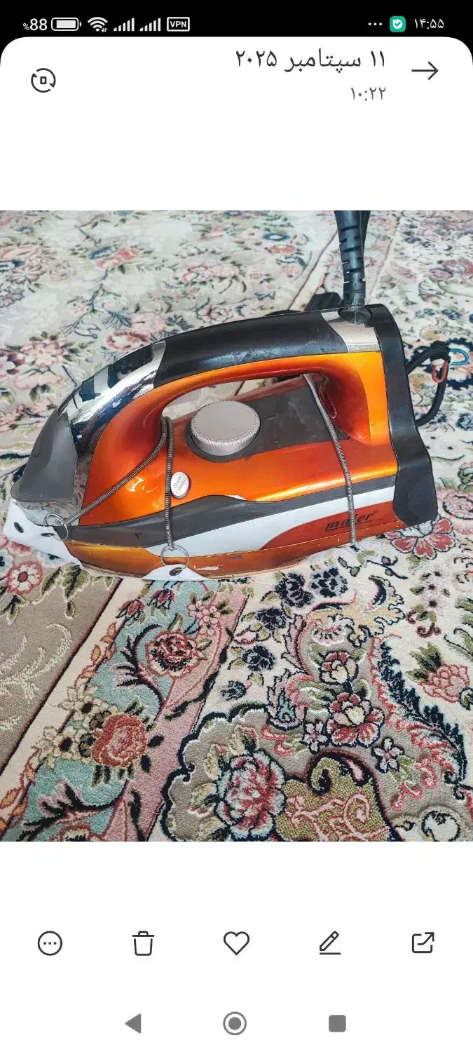 اتو|اتو و لوازم اتو|فولادشهر, سایت صنعتی کاوه|دیوار