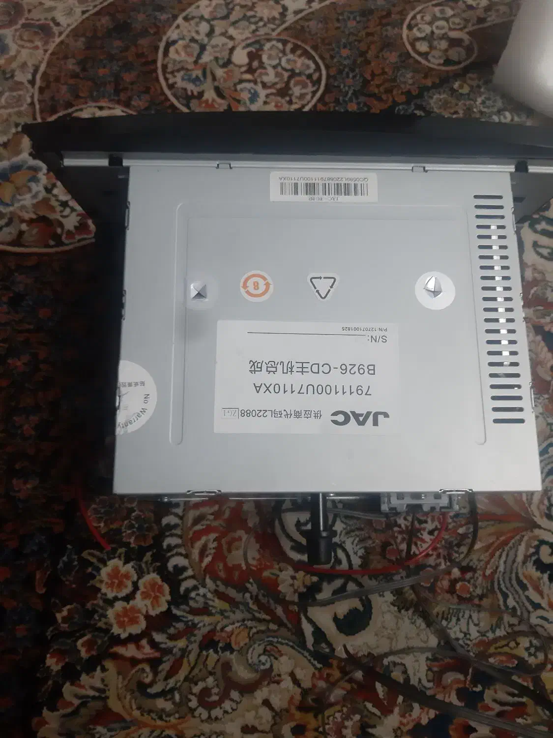 ضبط فابریکی Jac j5|قطعات یدکی و لوازم جانبی|اندیشه, اندیشه فاز ۴|دیوار