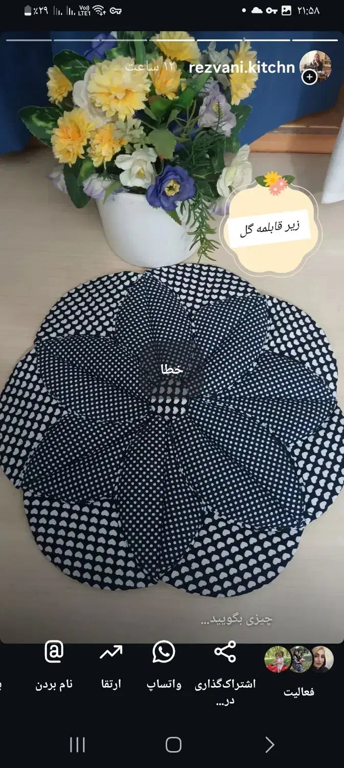 دمکنیفری سایز. زیر قابلمه گل|سفره، حوله، دستمال آشپزخانه|تهران, مسعودیه|دیوار